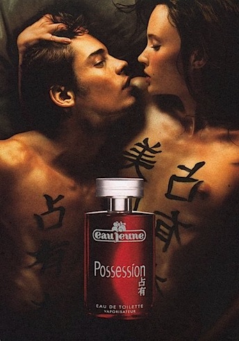 Possession_2000.jpg